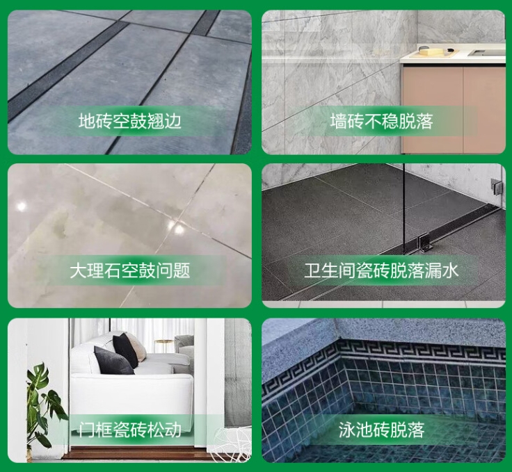 吉隆瓷砖空鼓维修公司分享下旧房翻新时，原瓷砖基层处理不到位可能会导致的问题